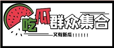 黑料不打烊